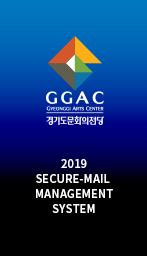 GGAC 2019 Secure-Mail Management system